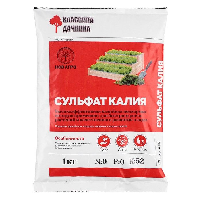 Удобрение НовАгро 1кг. Сульфат калия (30)