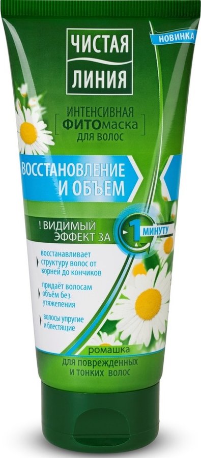 Маска д/волос Чист.линия 200мл. Восстановление и объемИнтенсивное восстановление