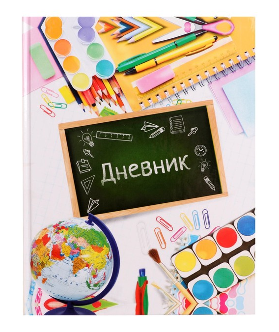 Дневник Calligarta для 1-4 кл. 48л. Школа. (40)