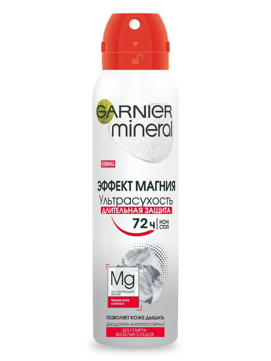 Дез. спрей Garnier 150мл. жен. Эффект магния