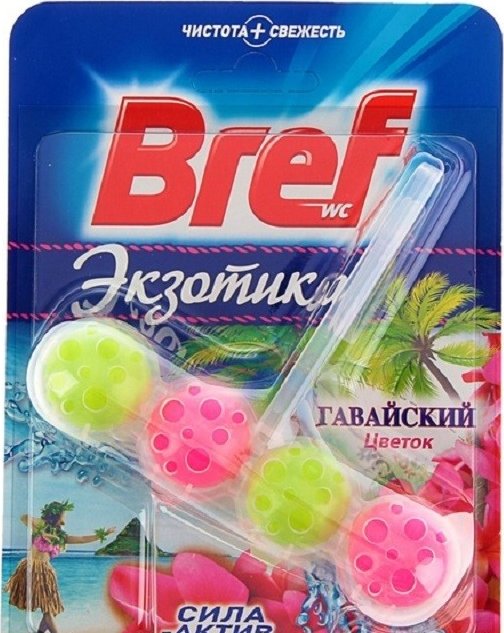 Освежитель для унитаза Bref 50г. блок твердый Экзотика гавайский цветок нет