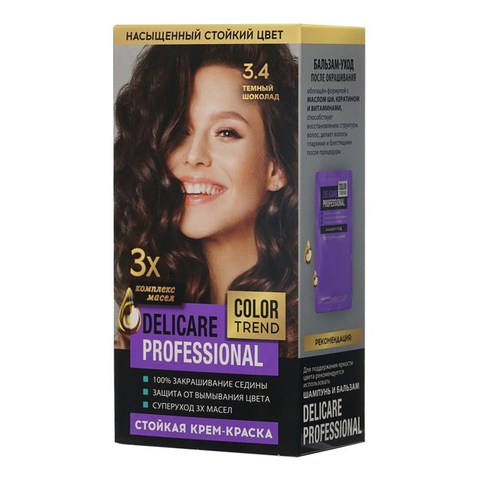 Краска д/волос Delicare Prof 3.4 Темный шоколад (24)