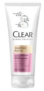 Бальзам CLEAR 200мл. Маска Derma therapy Энгергия роста