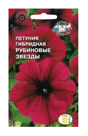 Семена Петуния Рубиновые звезды F1 (низк.,крупноцв. т-пурпур.-красная) Седек (уп.10)