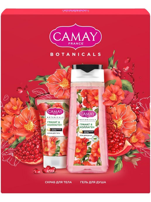 ПН/ЖЕН. Camay Botanicals Цветы граната (гель д/душа 250мл + скраб 120мл)
