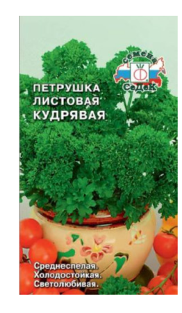 Семена петрушка кудрявая ( листовая) Седек (уп.10)