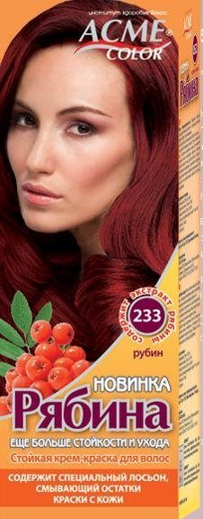 Краска д/волос Рябина 233 Рубин