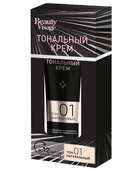 Крем Beauty Visage 30мл. тональный Тон1 Фарфоровый (9)