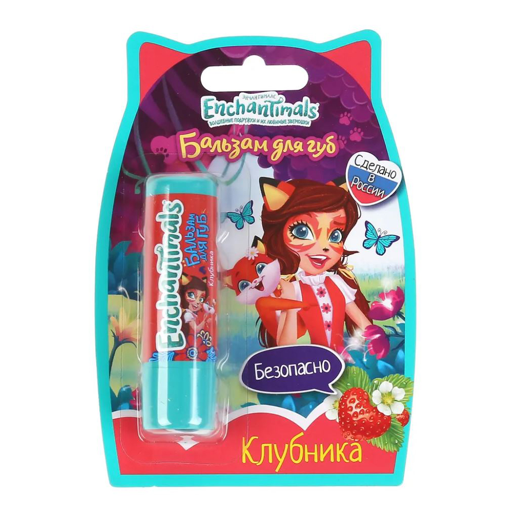 Бальзам д/губ Энчантималс 4,2г. Клубника