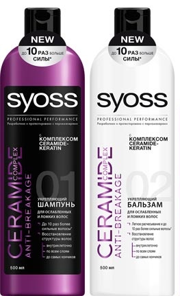 Шампунь SYOSS 500мл Ceramide complex Против ломкости+БАЛЬЗАМ