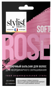 Оттеночный бальзам STYLIST COLOR PRO 50мл. нежный розовый