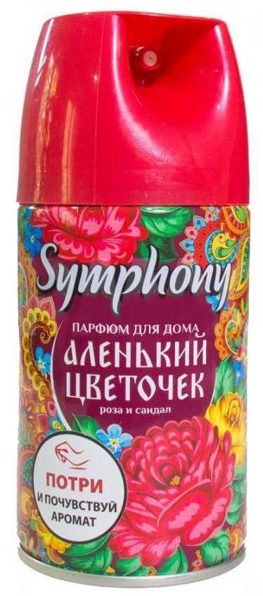 Освежитель воздуха Symphony 250мл. парфюм