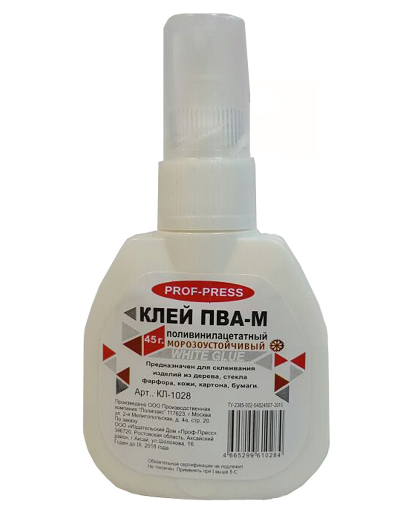 Клей ПВА 45гр. ПрофПресс