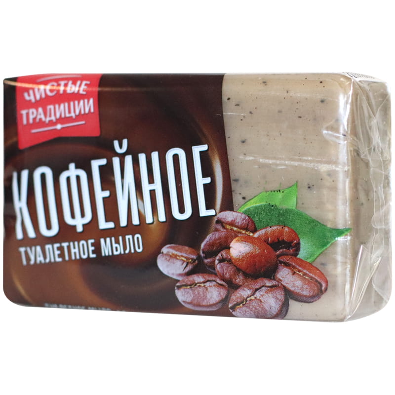 Мыло Чистые традиции 160г. Кофейное п/п