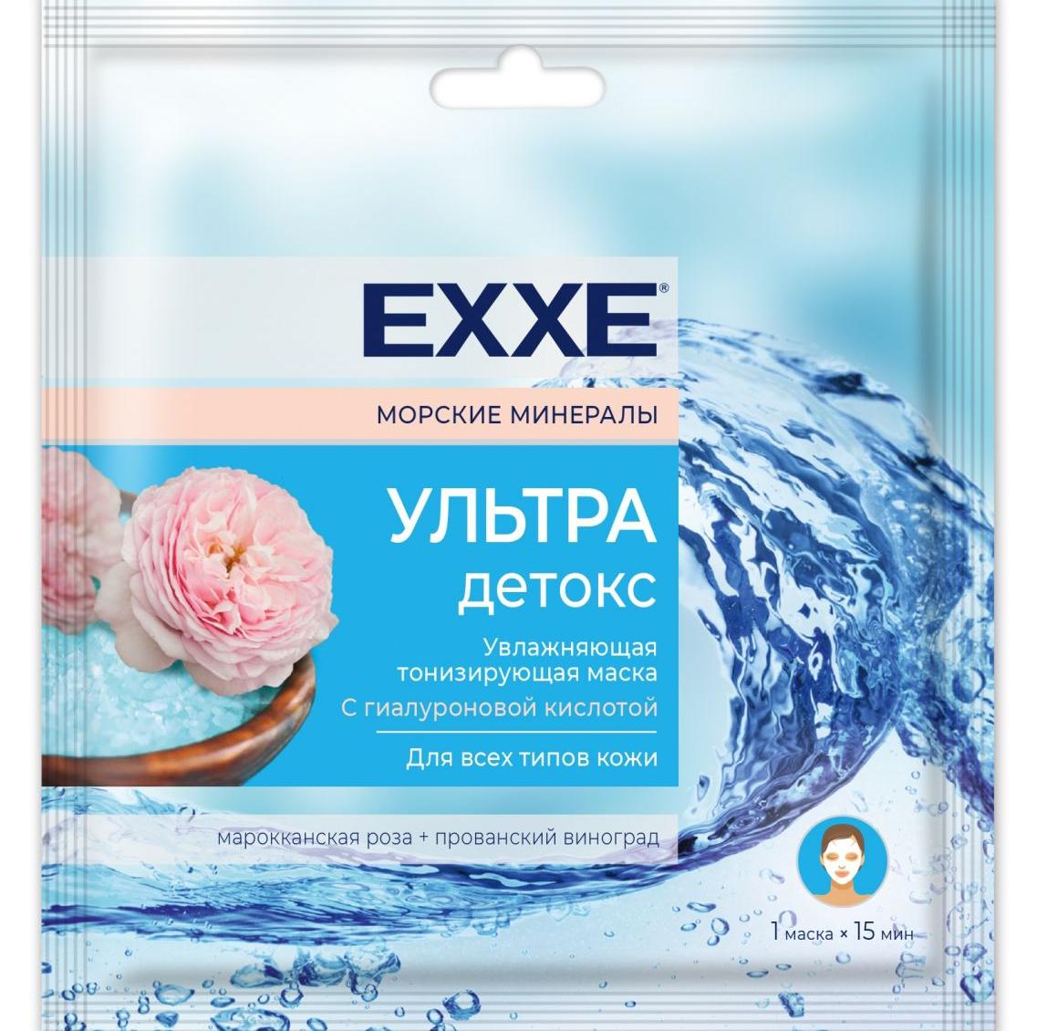 Маска д/лица Exxe тканевая Увлажнение Ультра детокс