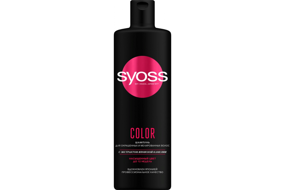 Шампунь SYOSS 450мл Anti-hair fall