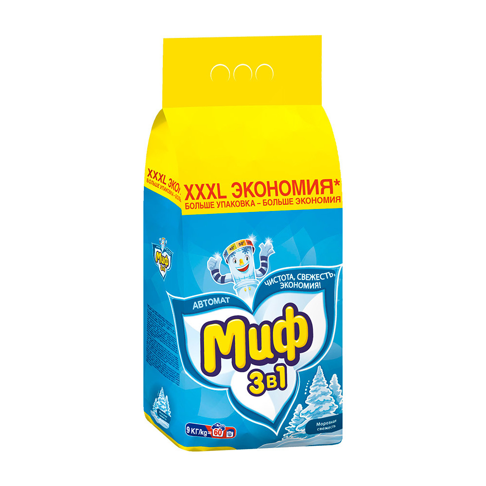 Стир.порошок МИФ авт. 9кг. 3в1 Морозная свежесть (1)