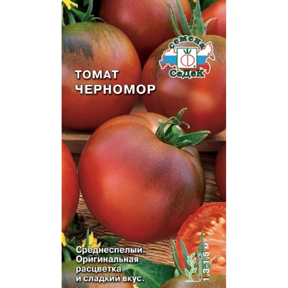 Семена томат Черномор Седек (уп.10)