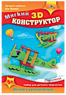 Набор д/дет тв-ва Апплика Мягкий конструктор Самолеты