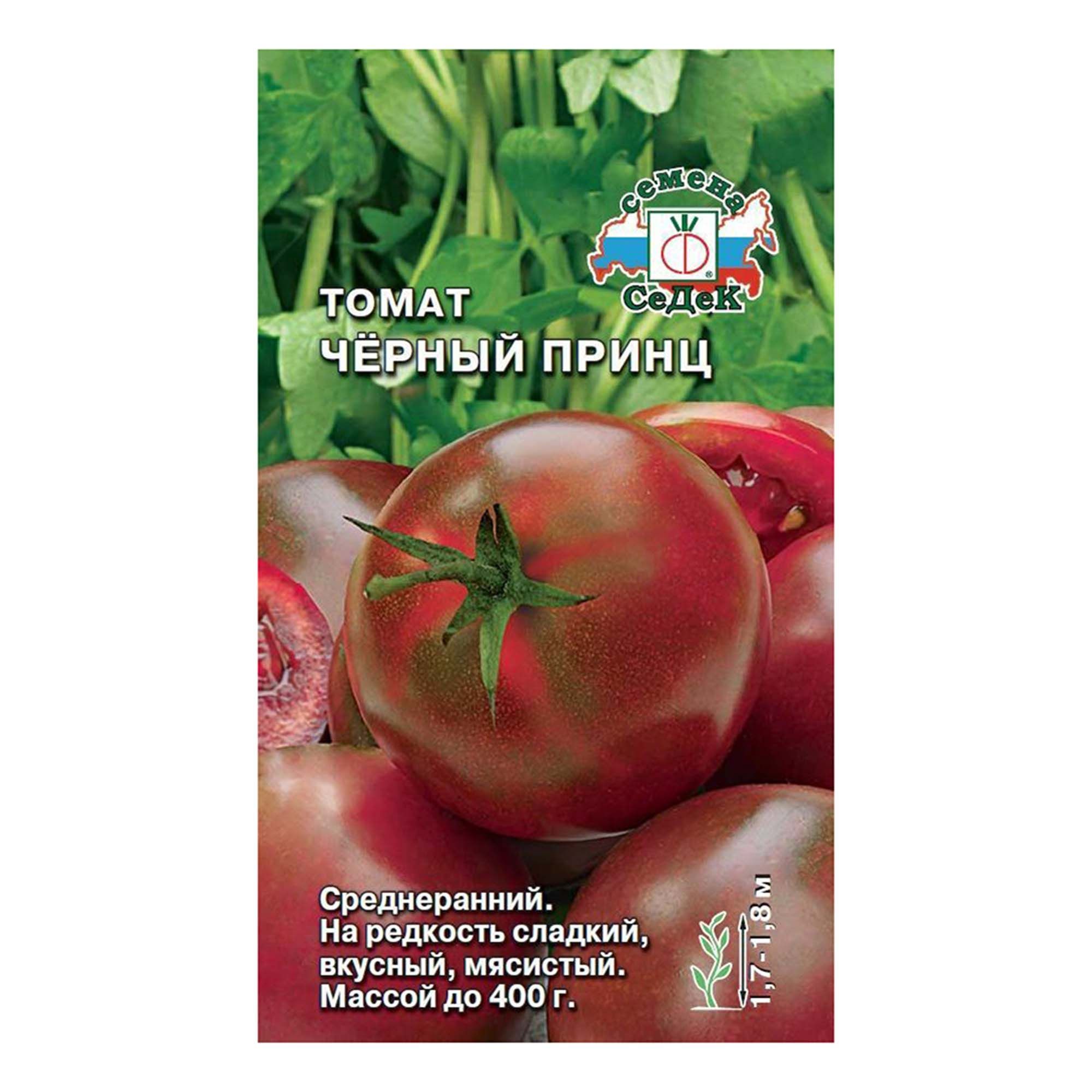 Семена томат Черный Принц Седек (уп.10)