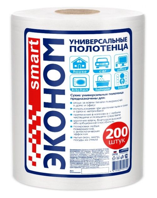 Салфетки в рулоне Smart универсальные 200шт