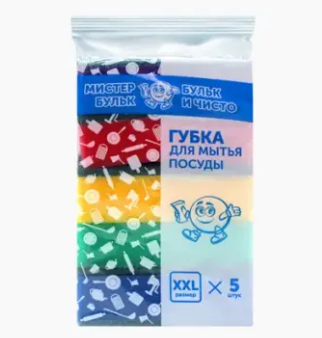 Губки д/посуды 5шт. Мистер бульк XXL мб109 (30)