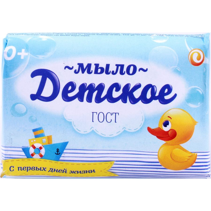 Мыло Екатеринбург 150г. Детское формула чистоты бум.уп. (48)