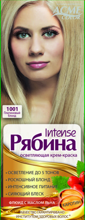 Краска д/волос Рябина 1000 Чистый блондин
