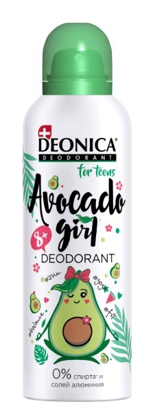 Дез. спрей Деоника 125мл. For teens Avocado Girl (6)