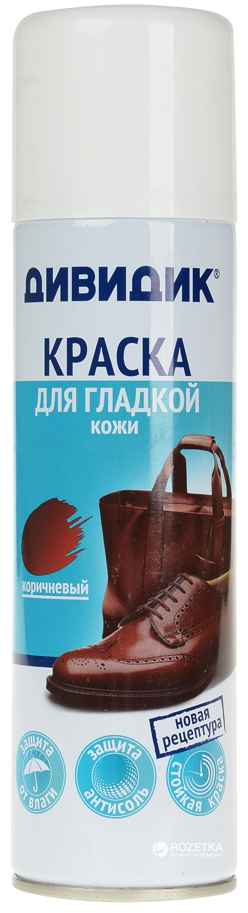 Крем для обуви Дивидик 250/300мл. коричн. спрей д/глад. кожи