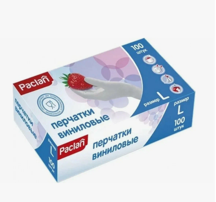 Перчатки Виниловые Paclan прозрачные L (уп.50пар.) (10)