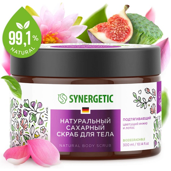 Скраб Synergetic 300мл. д/тела Сахарный подтягивающий цветущий инжир и лотос