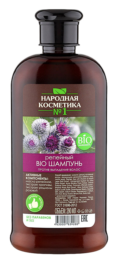 Шампунь Народн.Косм.№1 290мл. Репейный