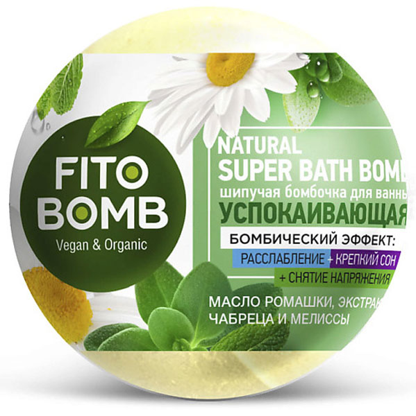 Соль для ванн FITO 110г. бомбочка Успокаивающая 7435
