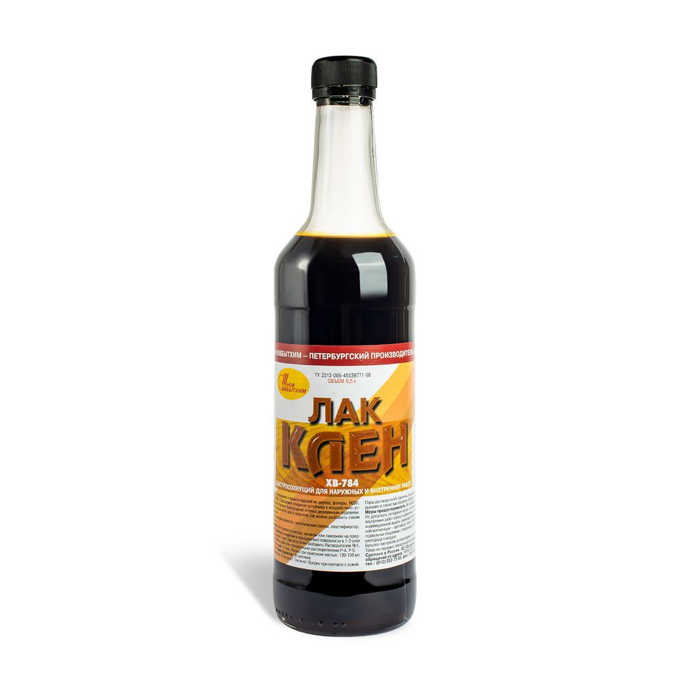 Лак ХВ-784 Новбытхим КЛЕН 0,5л.