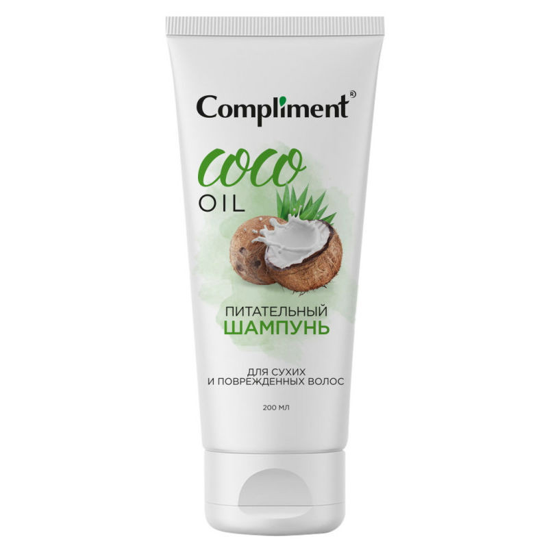 Шампунь Compliment 200мл. жен. Coco oil питат.***