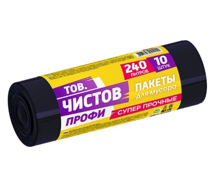 Мешок для мусора 240л./10шт. Тов.Чистов 40мк ПВД черные (6)