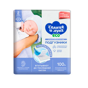 Подгузн. Солнце и луна --2-- 3-6кг. 20шт.