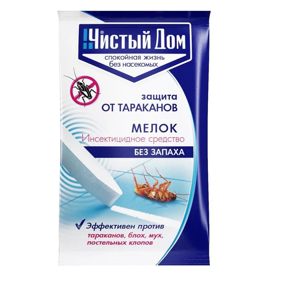 Инсектицид от тараканов Чистый дом 20гр. МЕЛОК 02-440