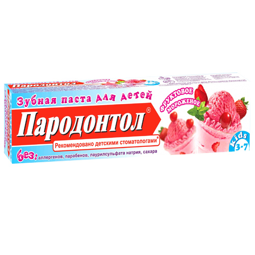 Зубн.паста Пародонтол 63г. Ягодное суфле Kids 0-3г.