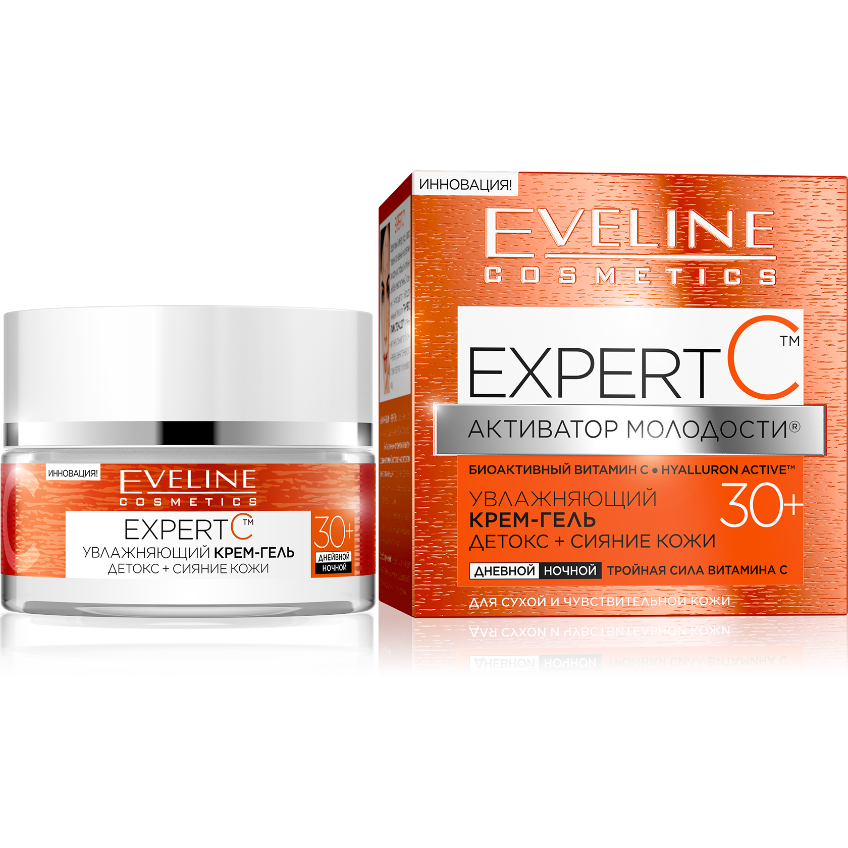 Крем Eveline 50мл. Эксперт С Увалажняющий д/сух и чувств. кожи 30+