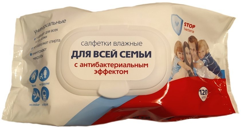 Салфетки влажные Светофор 120шт. Антибактериальные Клапан