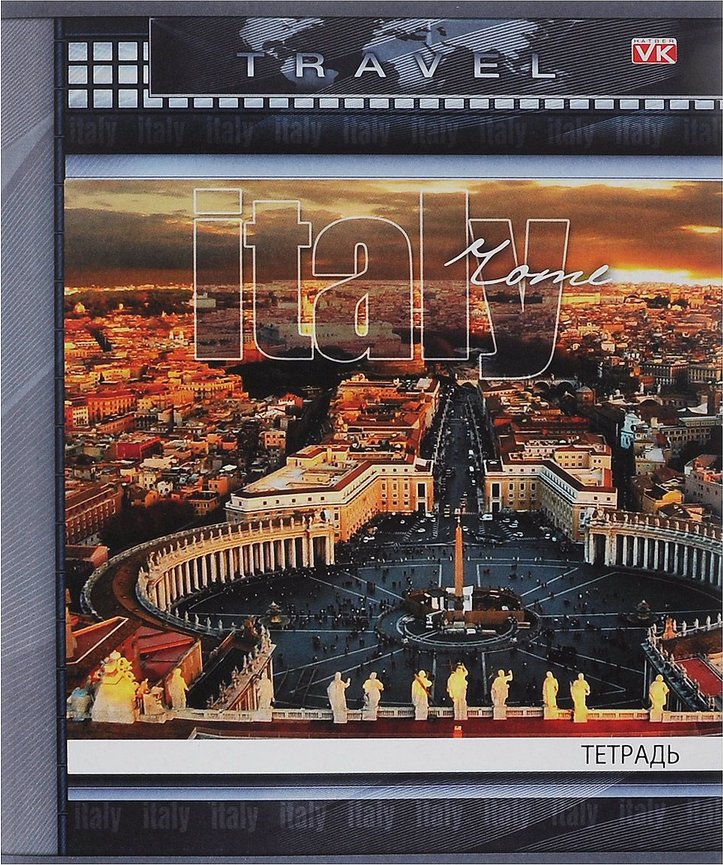 Тетрадь 96л. КЛ. Хатбер Travel (уп.7шт.)