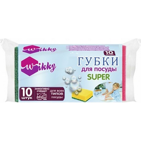 Губки д/посуды 10шт. Wikky Супер (30)