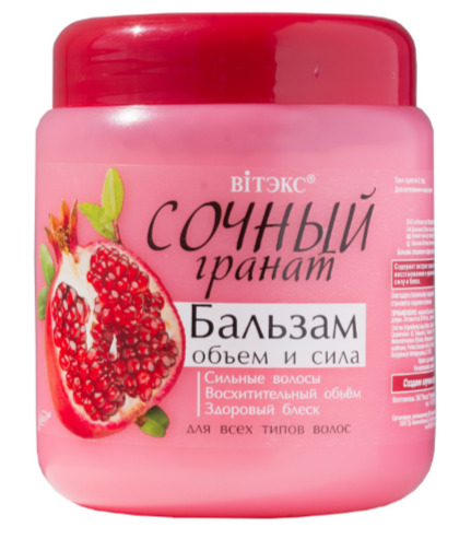 Бальзам Витэкс 450мл. Сочный гранат Объем и сила (18)
