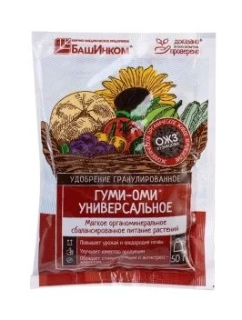 Удобрение Гуми-ОМИ 50г. гранулы Универсальные (36)