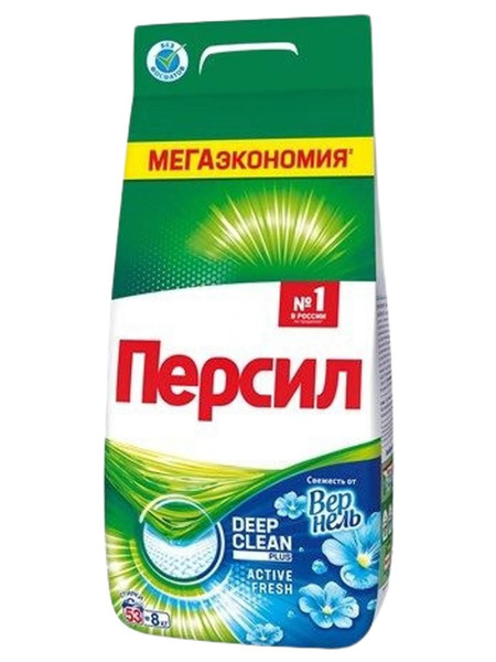 Стир.порошок Персил авт. 8кг. Свежесть Вернель (2)