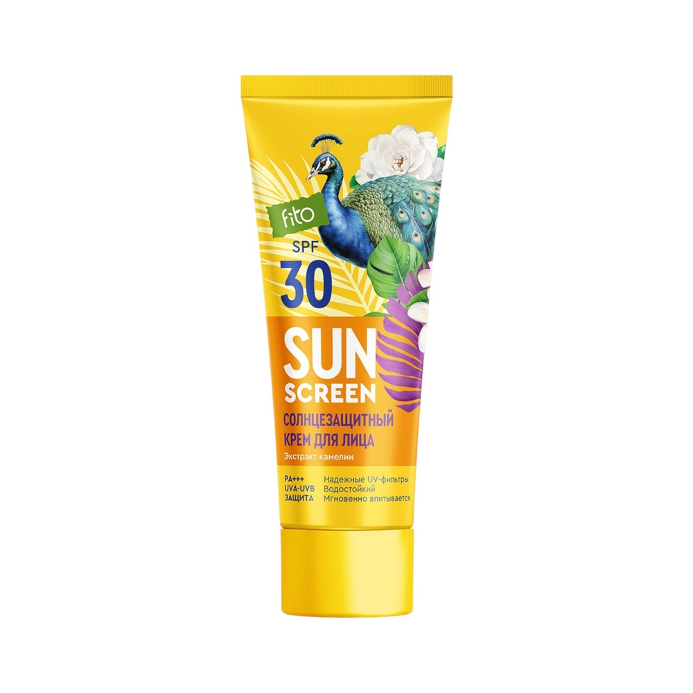 Крем солнцезащитный Sun Screen 50мл. д/лица SPF 30 (16)