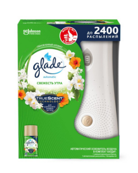 Освежитель автомат. Glade 269мл. Свежесть утра (4)