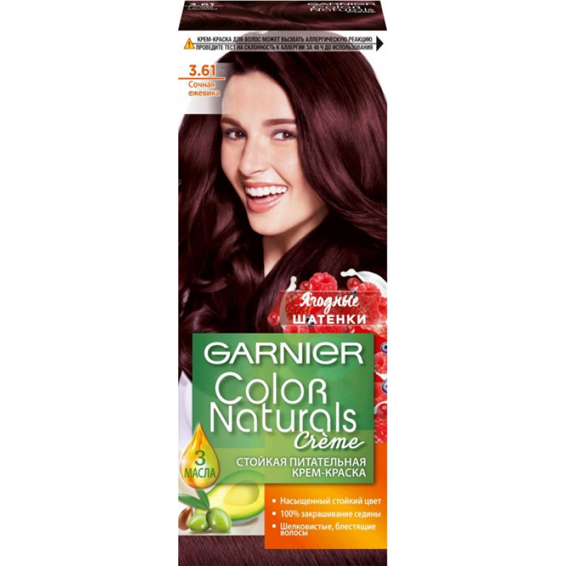 Краска д/волос Garnier Color Naturals 3.61 Сочная ежевика (12)